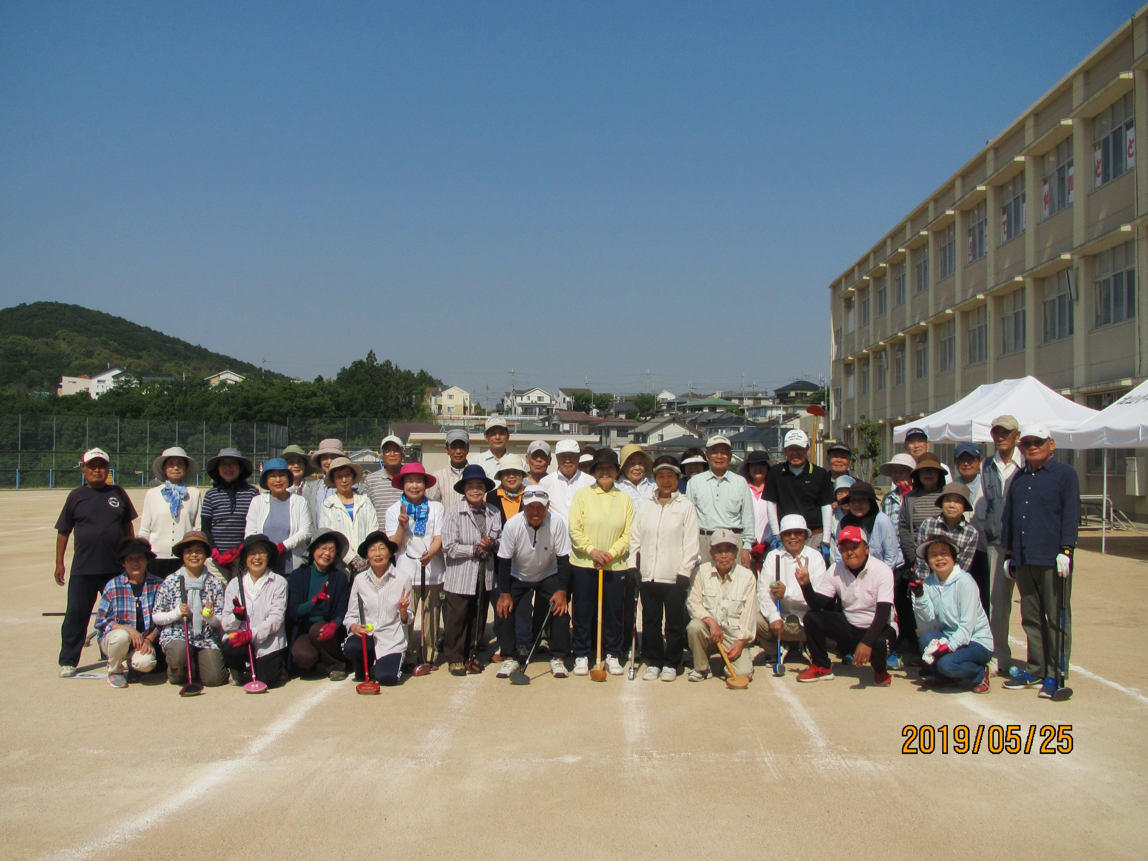 グランドゴルフ大会