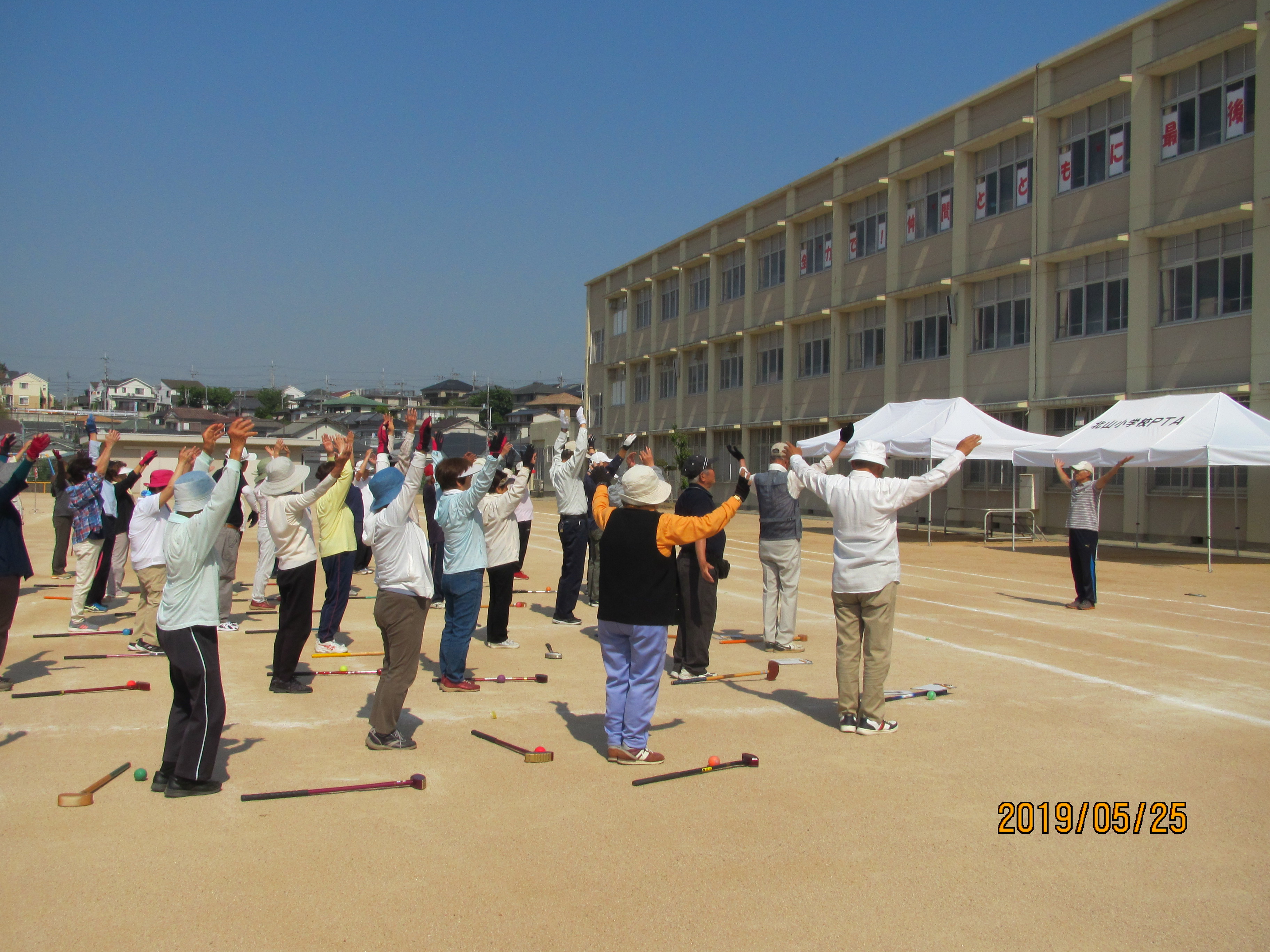 グランドゴルフ大会