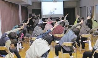 いきいき健康アップ教室
